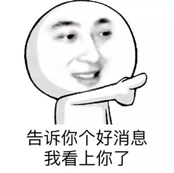 长得帅还有钱怪我咯！王校长放豪言遭恶搞