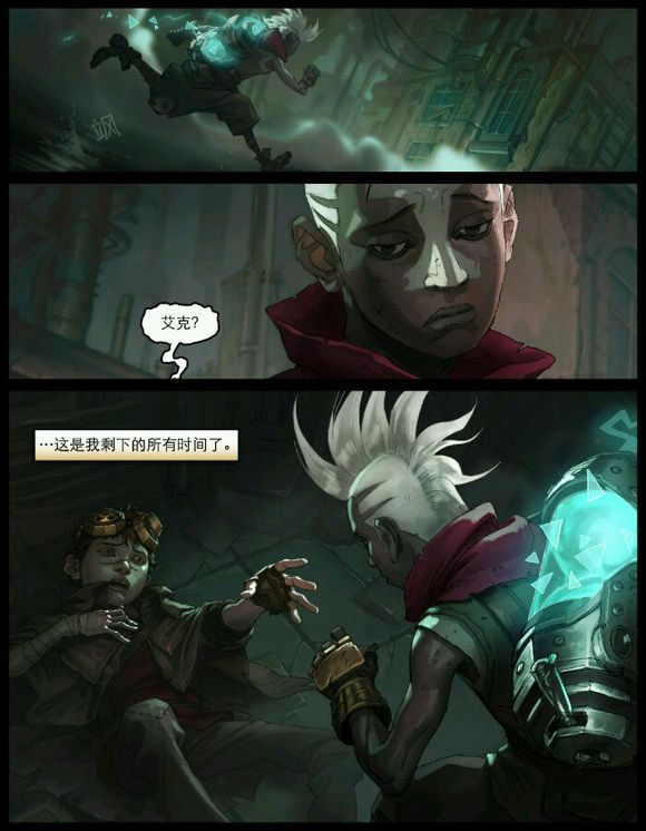 新英雄艾克主题漫画，悲情的黑人小孩。