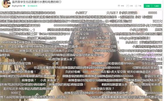 惊！麻辣香锅原来有个失散多年的“妹妹”