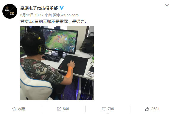 UZI带伤坚持训练 粉丝大喊心疼