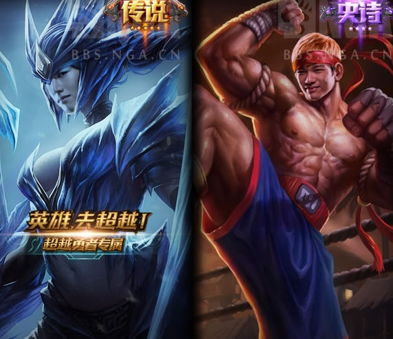 请不要拿原画骗我！职业选手化身英雄恶搞图。