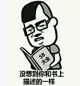 撸友奇遇记：一次带两个妹子是怎样的体验?