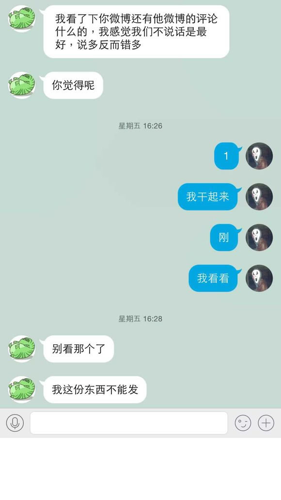 克里斯和LGD死磕到底 曝光大量聊天记录