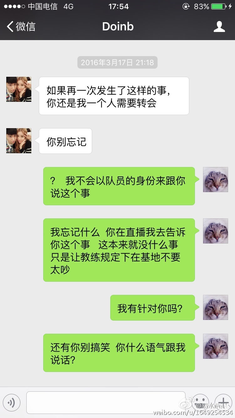 年度大戏后传 QG上单V、ADC爱射再撕doinb