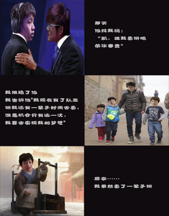 脑洞大开神还原，网友实力YY选手赛前处境。