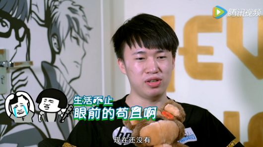 RNG爆女友标准 Mata又开车了