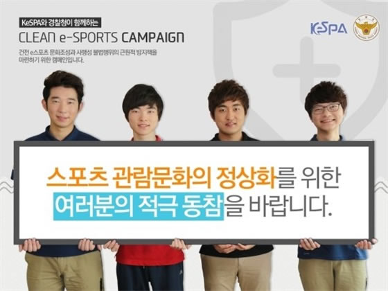 退役星际选手谈Faker 认识他很荣幸