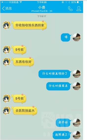 木有道理之每周贴报 M3打野怒砸空调
