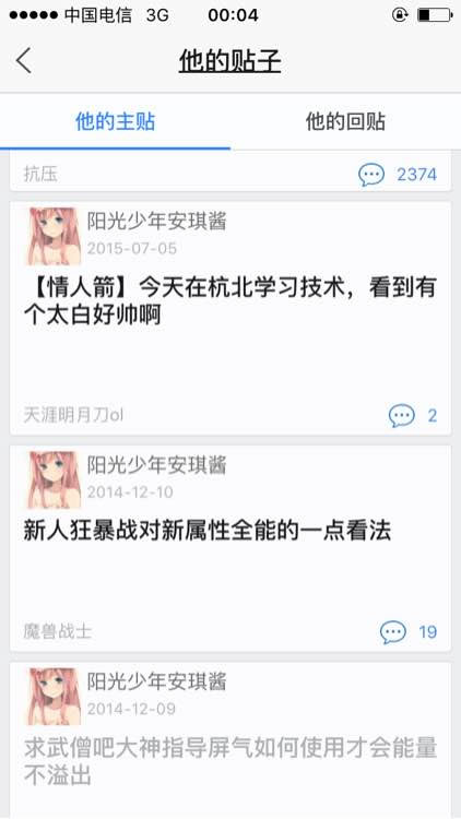死亡宣告怒刚路人：能开出豪车我直播下跪