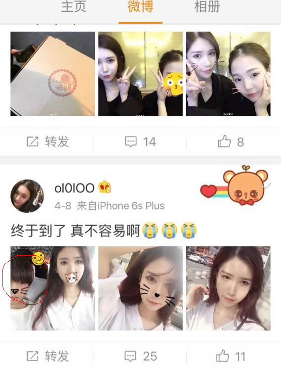 网传无心是RNG毒瘤 官方斥责恶意造谣