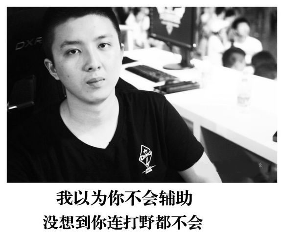 送给每一位电竞者，我们《后会无期》。