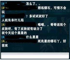 撸友奇遇记：一次带两个妹子是怎样的体验?