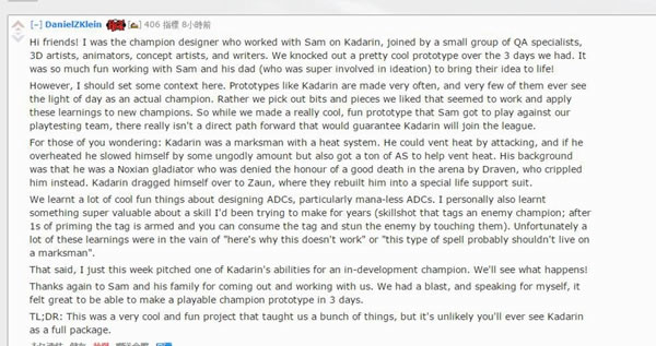 LOL感动故事 Riot为患病少年设计英雄
