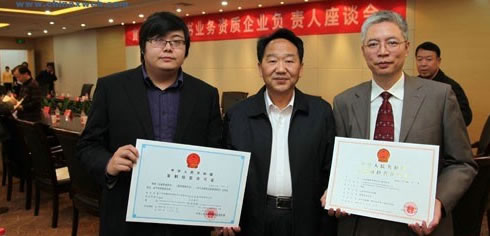 VG老板直播爆料 带你了解幕后的故事