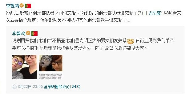 <a href=/zhiye/ target=_blank class=infotextkey>职业</a>圈首对基佬曝光，EP战队卡乃与基友逛街被偷拍。