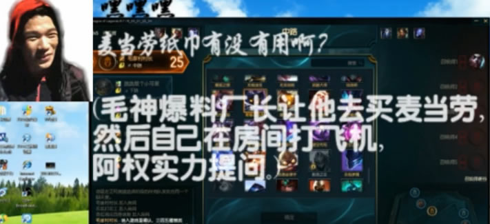 手速是如何炼成的？诺言和厂长曾比赛打飞机