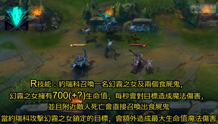 图解：掘墓重做技能介绍