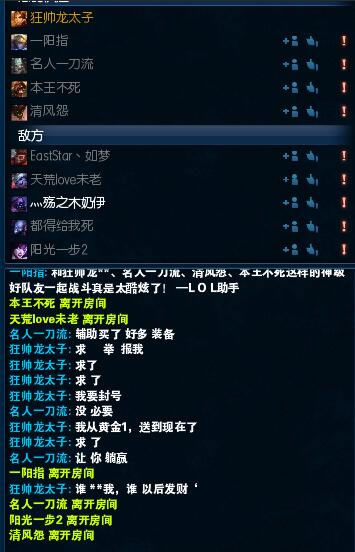 挑战裁决之镰 玩家疯狂挂机56局