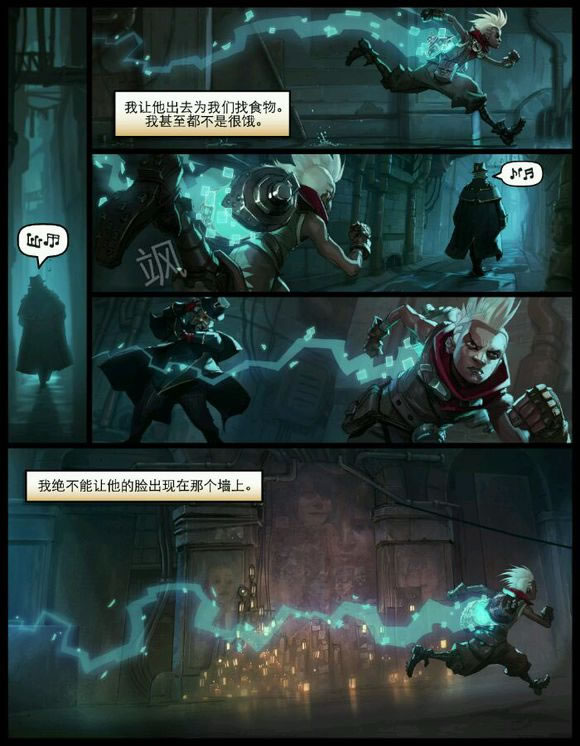 新英雄艾克主题漫画，悲情的黑人小孩。