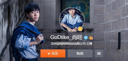 LOL老皇族成员现状：Tabe最惨55开最快活？