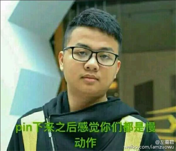 左雾:越南打野不是1万找来的