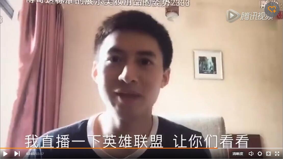 运动员玩起游戏一样吊！