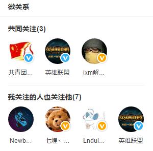 英雄联盟官微都关注 玄学大师预测台湾LMS结果翻车了