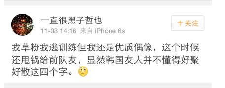 草粉直播有脸甩锅？教练Joker怒斥Spirit