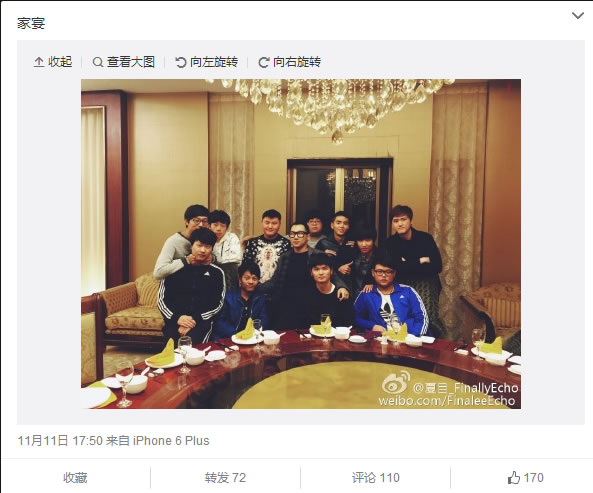 小狗转会纯属遥远 OMG全体成员送别教练离职