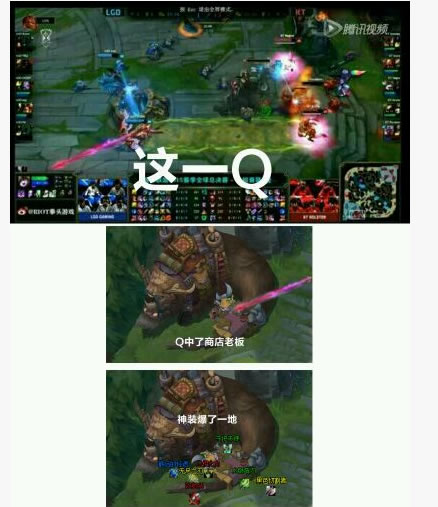 S5别太污系列：韦神反向Q被黑出翔