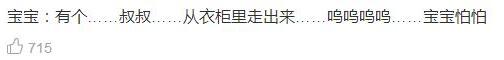 Jy紧急关直播 因为摊上“灵异”事了！