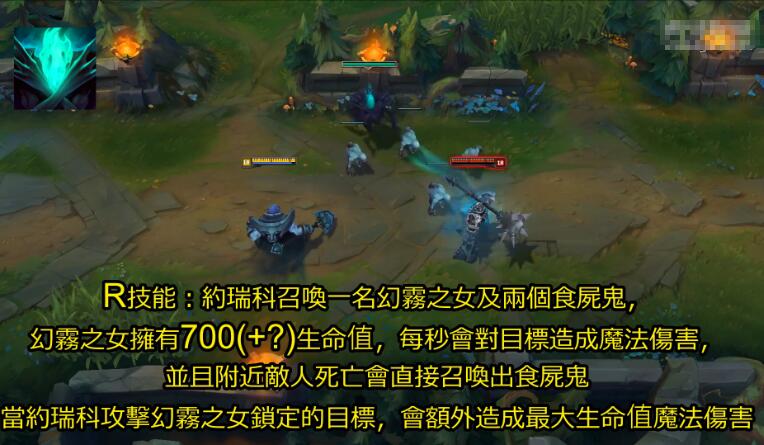 图解：掘墓重做技能介绍
