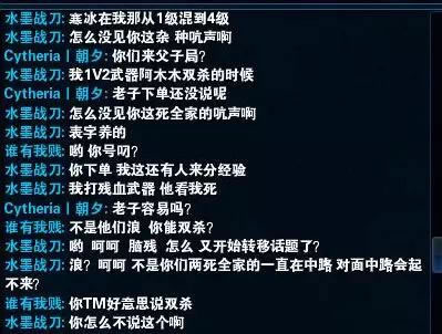 各国喷子对比 中国喷子战斗力最强