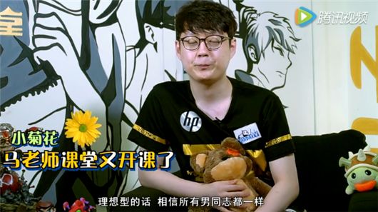RNG爆女友标准 Mata又开车了