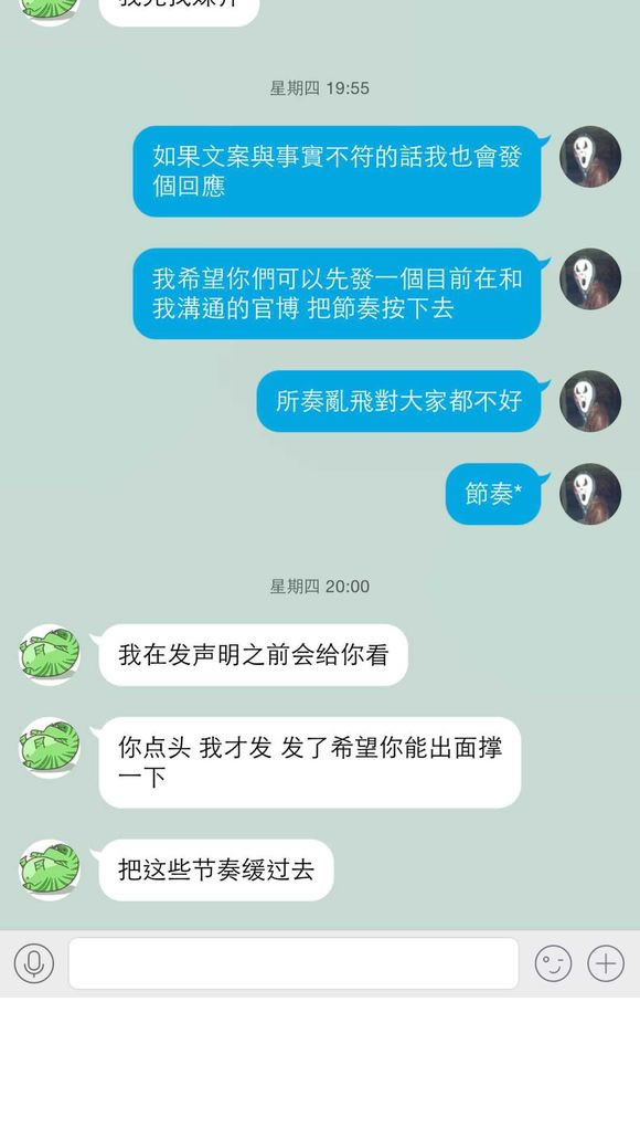 克里斯和LGD死磕到底 曝光大量聊天记录