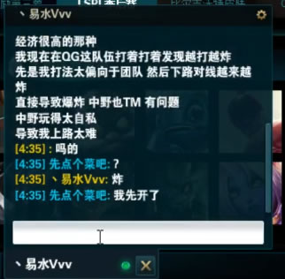 传言QG内部闹矛盾 战队经理微博出面澄清