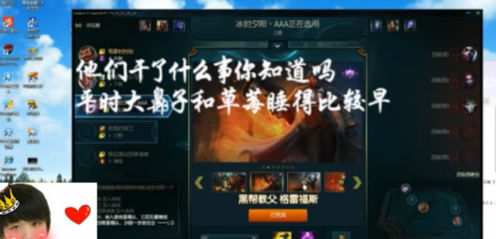 手速是如何炼成的？诺言和厂长曾比赛打飞机
