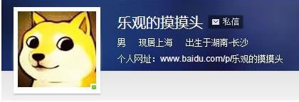 族长乐观点！粉丝集体换头像为韦神加油