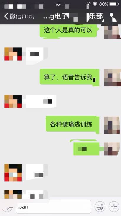 网传无心是RNG毒瘤 官方斥责恶意造谣