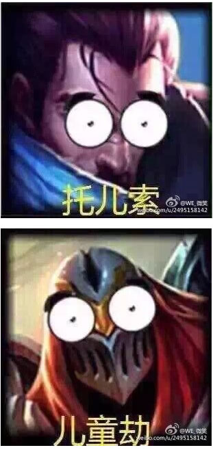 lol英雄搞笑外号大盘点