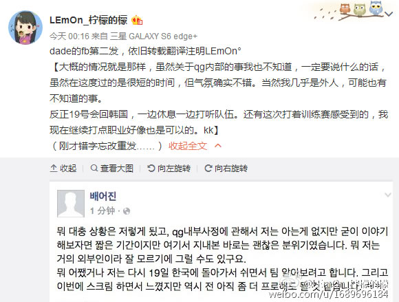 大帝脸书：不能奉献精彩的比赛很抱歉