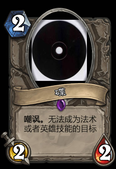 欢迎来到我的酒馆 LPL炉石传说