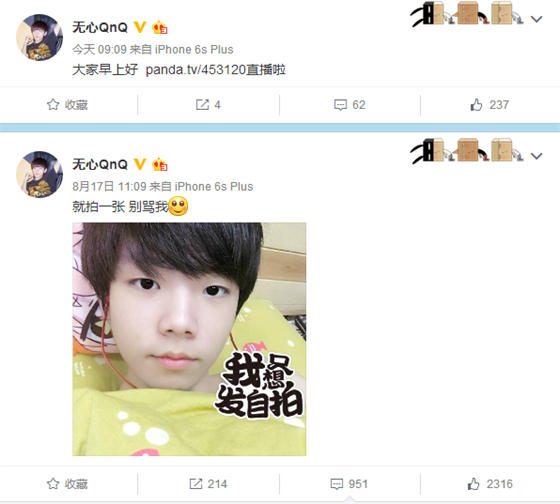 无心和Uzi谁更适合RNG？