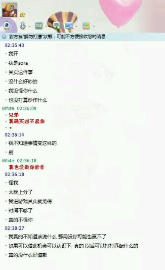 年终八卦盘点 11月