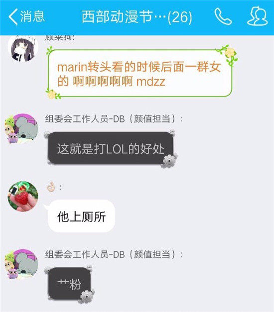 5.jpg 马润被吃豆腐 这就很尴尬了