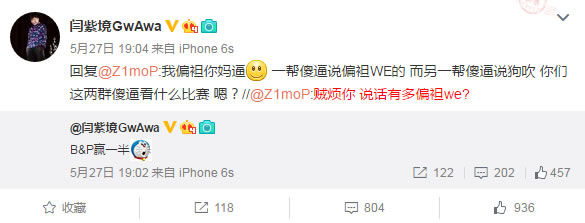 嫌解说偏袒战队 娃娃米勒怒刚无脑喷子