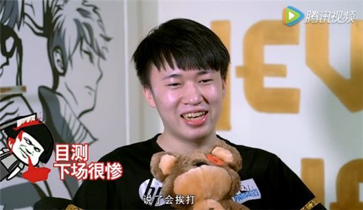 RNG爆女友标准 Mata又开车了