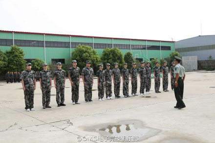 OMG集体军训 小狗大哥灵药均不在场