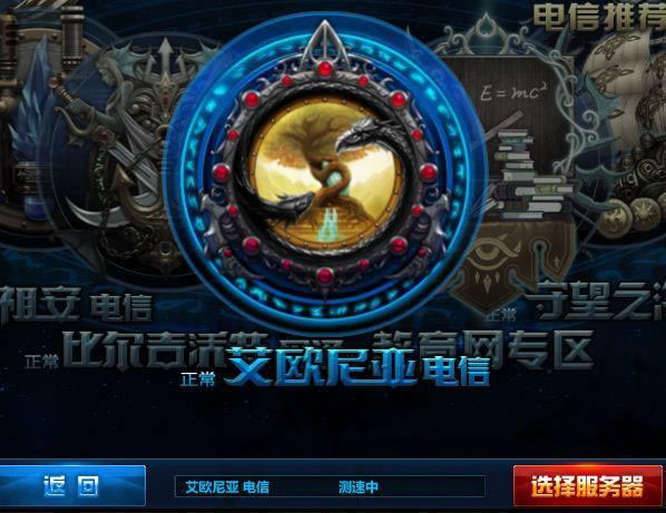 外国人眼中的中国LOL：中国人真有钱