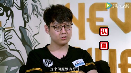 RNG爆女友标准 Mata又开车了